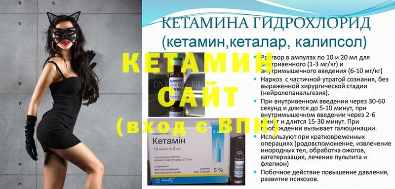 Магазин наркотиков Россошь МЕТАДОН  Cocaine  Гашиш  Канабис  АМФ 