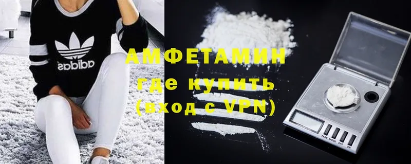 Amphetamine VHQ  Россошь 