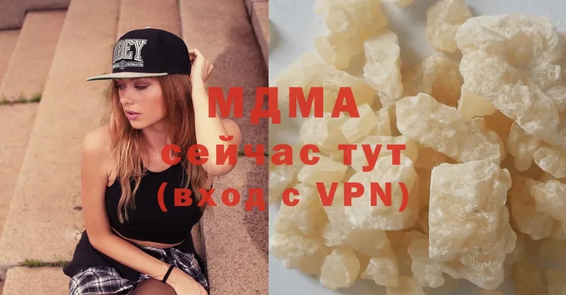 МДМА crystal Россошь